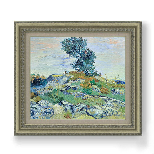 【油絵 直筆仕上げ】ゴッホ 岩とオークの木 F10 【額入り】 絵画 販売 10号 油彩 風景画 677×603mm 複製画 送料無料 プレゼント ギフト 開店祝い 開業祝い 退職祝い 新築祝い リビング 玄関 モダン アートフレーム 壁掛け