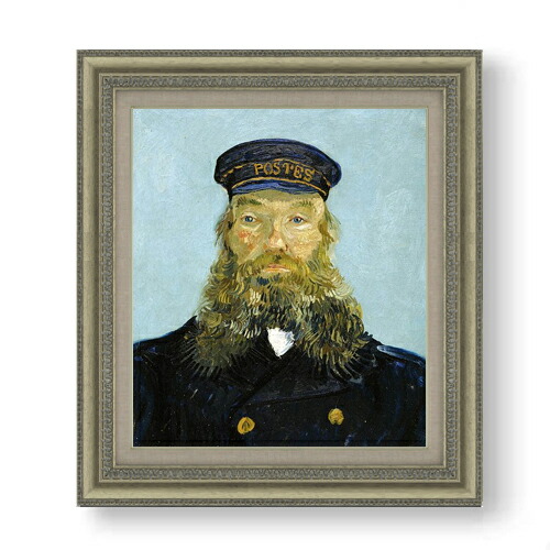 【油絵 直筆仕上げ】ゴッホ 郵便夫ジョゼフ・ルーラン(2) F10 【額入り】 絵画 販売 10号 油彩 人物画 677×603mm 複製画 送料無料 プレゼント ギフト 開店祝い 開業祝い 退職祝い 新築祝い リビング 玄関 モダン アートフレーム 壁掛け
