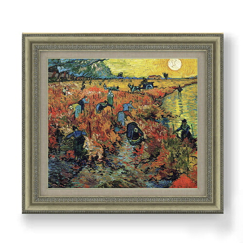【油絵 直筆仕上げ】ゴッホ 赤い葡萄畑 F10 【額入り】 絵画 販売 10号 油彩 風景画 677×603mm 複製画 送料無料 プレゼント ギフト 開店祝い 開業祝い 退職祝い 新築祝い リビング 玄関 モダン アートフレーム 壁掛け|絵画販売アートレスト