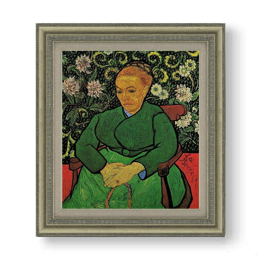 【油絵 直筆仕上げ】ゴッホ ルーラン夫人ゆりかごを揺らす女 F10 【額入り】 絵画 販売 10号 油彩 人物画 677×603mm 複製画 送料無料 プレゼント ギフト 開店祝い 開業祝い 退職祝い 新築祝い リビング 玄関 モダン アートフレーム 壁掛け