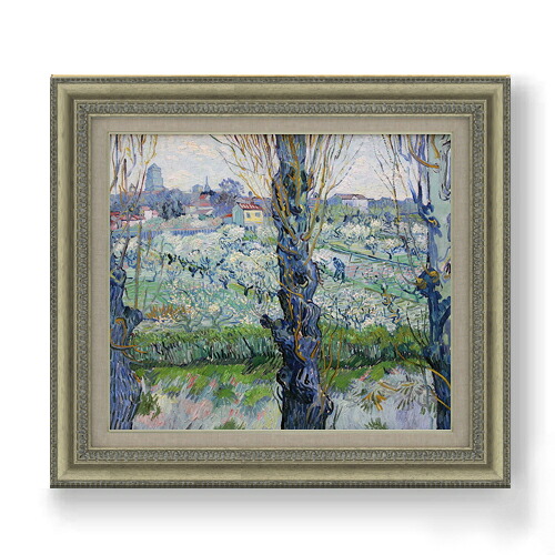 【油絵 直筆仕上げ】ゴッホ アルルの見える花咲く果樹園 F10 【額入り】 絵画 販売 10号 油彩 風景画 677×603mm 複製画 送料無料 プレゼント ギフト 開店祝い 開業祝い 退職祝い 新築祝い リビング 玄関 モダン アートフレーム 壁掛け 30,875円