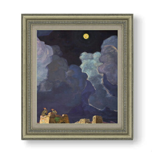 【油絵 直筆仕上げ】ニコライ・リョーリフ Mekheski - Moon People F10 【額入り】 絵画 販売 10号 油彩 風景画 677×603mm 複製画 送料無料 プレゼント ギフト 開店祝い 開業祝い 退職祝い 新築祝い リビング 玄関 モダン アートフレーム 壁掛け