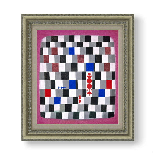 【油絵 直筆仕上げ】パウル・クレー Super-Chess F10 【額入り】 絵画 販売 10号 油彩 抽象画 677×603mm 複製画 送料無料 プレゼント ギフト 開店祝い 開業祝い 退職祝い 新築祝い リビング 玄関 モダン アートフレーム 壁掛け