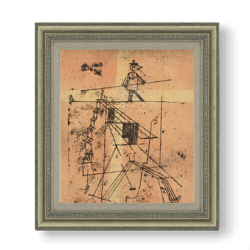 【油絵 直筆仕上げ】パウル・クレー Tigtrope Walker F10 【額入り】 絵画 販売 10号 油彩 抽象画 677×603mm 複製画 送料無料 プレゼント ギフト 開店祝い 開業祝い 退職祝い 新築祝い リビング 玄関 モダン アートフレーム 壁掛け|絵画販売アートレスト