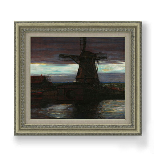 【油絵 直筆仕上げ】ピート・モンドリアン Stammer Mill with Streaked Sky F10 【額入り】 絵画 販売 10号 油彩 抽象画 677×603mm 複製画 送料無料 プレゼント ギフト 開店祝い 開業祝い 退職祝い 新築祝い リビング 玄関 モダン アートフレーム 壁掛け