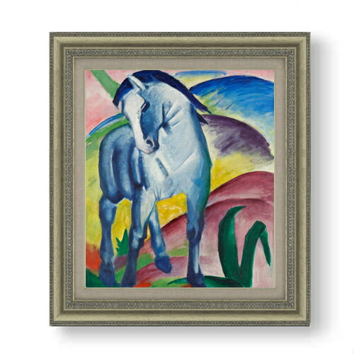 【油絵 直筆仕上げ】フランツ Blue Horse Imarc F10 【額入り】 絵画 販売 10号 油彩 抽象画 677×603mm 複製画 送料無料 プレゼント ギフト 開店祝い 開業祝い 退職祝い 新築祝い リビング 玄関 モダン アートフレーム 壁掛け