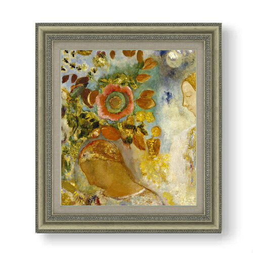 【油絵 直筆仕上げ】ルドン Two Young Girls among Flowers F10 【額入り】 絵画 販売 10号 油彩 抽象画 677×603mm 複製画 送料無料 プレゼント ギフト 開店祝い 開業祝い 退職祝い 新築祝い リビング 玄関 モダン アートフレーム 壁掛け|絵画販売アートレスト
