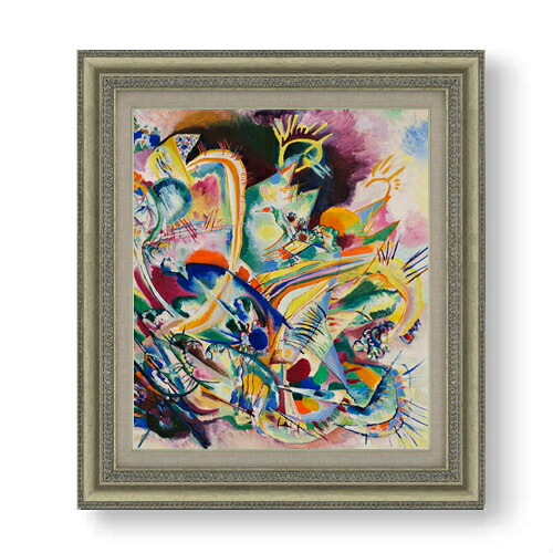 【油絵 直筆仕上げ】ワシリーカンディンスキー Untitled Improvisation V F10 【額入り】 絵画 販売 10号 油彩 抽象画 677×603mm 複製画 送料無料 プレゼント ギフト 開店祝い 開業祝い 退職祝い 新築祝い リビング 玄関 モダン アートフレーム 壁掛け