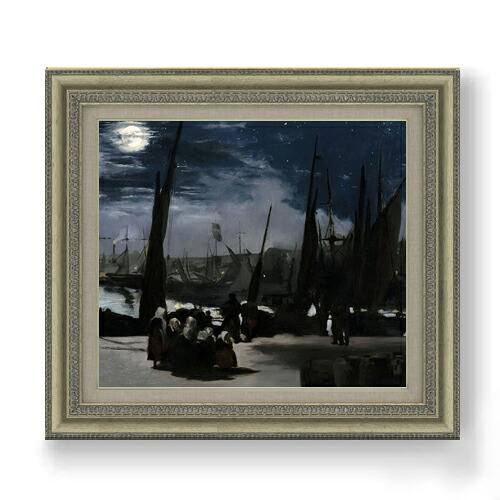 【油絵 直筆仕上げ】エドゥアール・マネ Clair de Lune sur le Port de Boulogne F10 【額入り】 絵画 販売 10号 油彩 風景画 677×603mm 複製画 送料無料 プレゼント ギフト 開店祝い 開業祝い 退職祝い 新築祝い リビング 玄関 モダン アートフレーム 壁掛け|絵画販売アートレスト