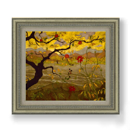 【油絵 直筆仕上げ】ポール・ランソン Apple Tree with Red Fruit F10 【額入り】 絵画 販売 10号 油彩 風景画 677×603mm 複製画 送料無料 プレゼント ギフト 開店祝い 開業祝い 退職祝い 新築祝い リビング 玄関 モダン アートフレーム 壁掛け|絵画販売アートレスト