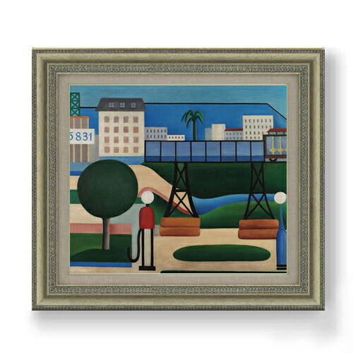 【油絵 直筆仕上げ】タルシラ・ド・アマラル So Paulo F10 【額入り】 絵画 販売 10号 油彩 風景画 677&times;603mm 複製画 送料無料 プレゼント ギフト 開店祝い 開業祝い 退職祝い 新築祝い リビング 玄関 モダン アートフレーム 壁掛け｜絵画販売アートレスト