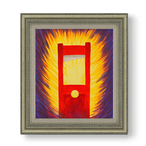 【油絵 直筆仕上げ】ウィーナーワルム・ニヒト F10 【額入り】 絵画 販売 10号 油彩 抽象画 677×603mm 複製画 送料無料 プレゼント ギフト 開店祝い 開業祝い 退職祝い 新築祝い リビング 玄関 モダン アートフレーム 壁掛け油彩画