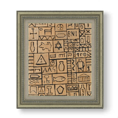 【油絵 直筆仕上げ】ガルシア 抽象的デザイン F10 【額入り】 絵画 販売 10号 油彩 抽象画 677×603mm 複製画 送料無料 プレゼント ギフト 開店祝い 開業祝い 退職祝い 新築祝い リビング 玄関 モダン アートフレーム 壁掛け