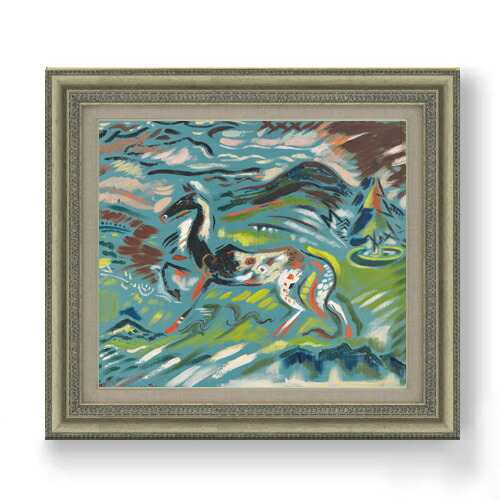 【油絵 直筆仕上げ】クビンチャン 馬(1937) F10 【額入り】 絵画 販売 10号 油彩 抽象画 677×603mm 複製画 送料無料 プレゼント ギフト 開店祝い 開業祝い 退職祝い 新築祝い リビング 玄関 モダン アートフレーム 壁掛け|絵画販売アートレスト