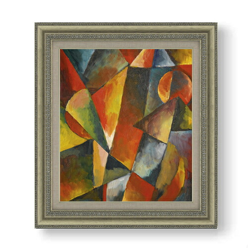 【油絵 直筆仕上げ】トップ　無題（1919） F10 【額入り】 絵画 販売 10号 油彩 抽象画 677×603mm 複製画 送料無料 プレゼント ギフト 開店祝い 開業祝い 退職祝い 新築祝い リビング 玄関 モダン アートフレーム 壁掛け