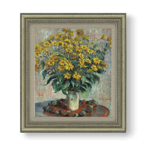 【油絵 直筆仕上げ】クロード・モネ エルサレムアーティチョークの花 F10 【額入り】 絵画 販売 10号 油彩 静物画 677&times;603mm 複製画 送料無料 プレゼント ギフト 開店祝い 開業祝い 退職祝い 新築祝い リビング 玄関 モダン アートフレーム 壁掛け｜絵画販売アートレスト 30,875円