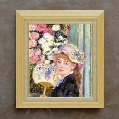 【油絵 直筆仕上げ】ルノワール 団扇を持つ少女 F10 【額入り】 絵画 販売 10号 油彩 人物画 675×601mm 複製画 送料無料 プレゼント ギフト 開店祝い 開業祝い 退職祝い 新築祝い リビング 玄関 モダン アートフレーム 壁掛け