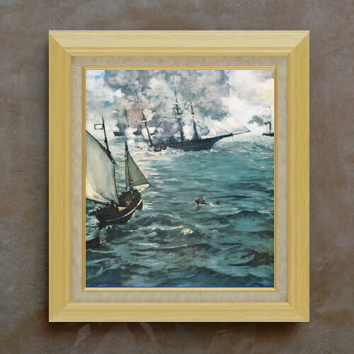 【油絵 直筆仕上げ】マネ アラバマ号とカーサージ号 F10 【額入り】 絵画 販売 10号 油彩 風景画 675×601mm 複製画 送料無料 プレゼント ギフト 開店祝い 開業祝い 退職祝い 新築祝い リビング 玄関 モダン アートフレーム 壁掛け