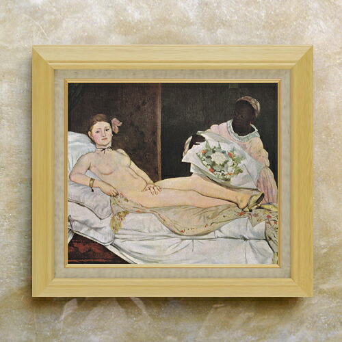 【油絵 直筆仕上げ】マネ オランピア F10 【額入り】 絵画 販売 10号 油彩 人物画 675×601mm 複製画 送料無料 プレゼント ギフト 開店祝い 開業祝い 退職祝い 新築祝い リビング 玄関 モダン アートフレーム 壁掛け|絵画販売アートレスト