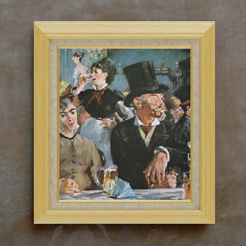 【油絵 直筆仕上げ】マネ カフェにて(2) F10 【額入り】 絵画 販売 10号 油彩 人物画 675×601mm 複製画 送料無料 プレゼント ギフト 開店祝い 開業祝い 退職祝い 新築祝い リビング 玄関 モダン アートフレーム 壁掛け