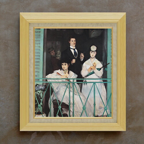 【油絵 直筆仕上げ】マネ バルコニー F10 【額入り】 絵画 販売 10号 油彩 人物画 675×601mm 複製画 送料無料 プレゼント ギフト 開店祝い 開業祝い 退職祝い 新築祝い リビング 玄関 モダン アートフレーム 壁掛け|絵画販売アートレスト