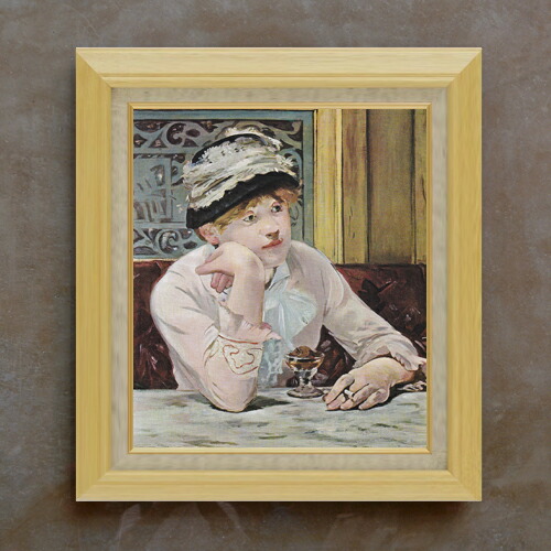 【油絵 直筆仕上げ】マネ ほろ酔いの女 F10 【額入り】 絵画 販売 10号 油彩 人物画 675×601mm 複製画 送料無料 プレゼント ギフト 開店祝い 開業祝い 退職祝い 新築祝い リビング 玄関 モダン アートフレーム 壁掛け