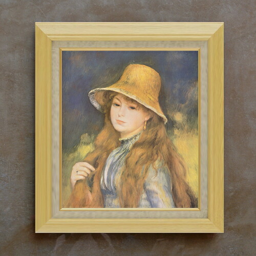 【油絵 直筆仕上げ】ルノワール 麦藁帽子の少女 F10 【額入り】 絵画 販売 10号 油彩 人物画 675×601mm 複製画 送料無料 プレゼント ギフト 開店祝い 開業祝い 退職祝い 新築祝い リビング 玄関 モダン アートフレーム 壁掛け|絵画販売アートレスト