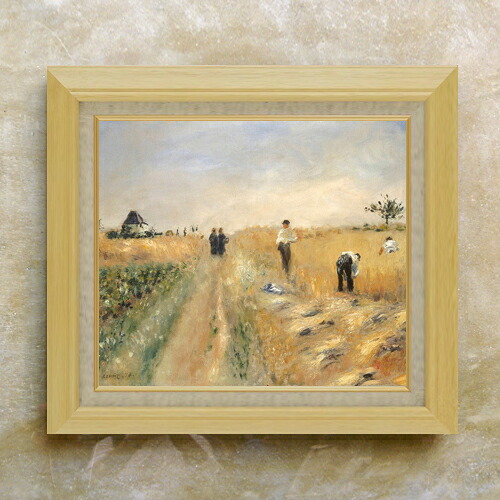 【油絵 直筆仕上げ】ルノワール The Harvesters F10 【額入り】 絵画 販売 10号 油彩 風景画 675×601mm 複製画 送料無料 プレゼント ギフト 開店祝い 開業祝い 退職祝い 新築祝い リビング 玄関 モダン アートフレーム 壁掛け 30,875円