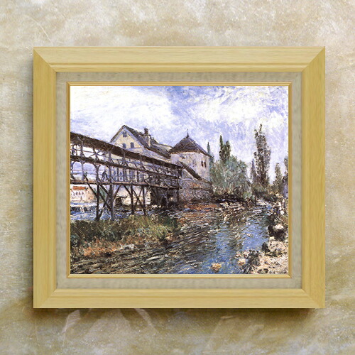 【油絵 直筆仕上げ】シスレー モレのプロヴァンシェの製粉所 F10 【額入り】 絵画 販売 10号 油彩 風景画 675×601mm 複製画 送料無料 プレゼント ギフト 開店祝い 開業祝い 退職祝い 新築祝い リビング 玄関 モダン アートフレーム 壁掛け|絵画販売アートレスト