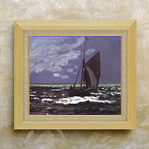 【油絵 直筆仕上げ】クロード・モネ 嵐の海 F10 【額入り】 絵画 販売 10号 油彩 風景画 675×601mm 複製画 送料無料 プレゼント ギフト 開店祝い 開業祝い 退職祝い 新築祝い リビング 玄関 モダン アートフレーム 壁掛け|絵画販売アートレスト