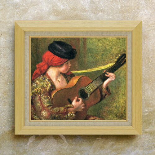【油絵 直筆仕上げ】ルノワール ギターとスペインの女 F10 【額入り】 絵画 販売 10号 油彩 人物画 675&times;601mm 複製画 送料無料 プレゼント ギフト 開店祝い 開業祝い 退職祝い 新築祝い リビング 玄関 モダン アートフレーム 壁掛け｜絵画販売アートレスト