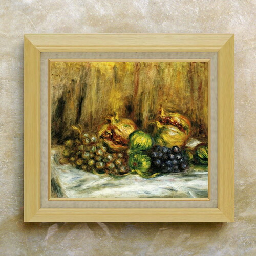 【油絵 直筆仕上げ】ルノワール グレープ F10 【額入り】 絵画 販売 10号 油彩 静物画 675&times;601mm 複製画 送料無料 プレゼント ギフト 開店祝い 開業祝い 退職祝い 新築祝い リビング 玄関 モダン アートフレーム 壁掛け｜絵画販売アートレスト 30,875円