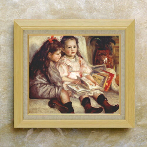 【油絵 直筆仕上げ】ルノワール ふたりの子供の肖像 F10 【額入り】 絵画 販売 10号 油彩 人物画 675&times;601mm 複製画 送料無料 プレゼント ギフト 開店祝い 開業祝い 退職祝い 新築祝い リビング 玄関 モダン アートフレーム 壁掛け｜絵画販売アートレスト
