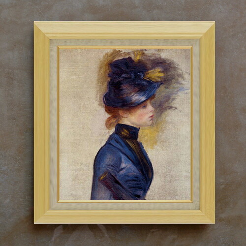 【油絵 直筆仕上げ】ルノワール ブライトブルーの女 F10 【額入り】 絵画 販売 10号 油彩 人物画 675×601mm 複製画 送料無料 プレゼント ギフト 開店祝い 開業祝い 退職祝い 新築祝い リビング 玄関 モダン アートフレーム 壁掛け|絵画販売アートレスト