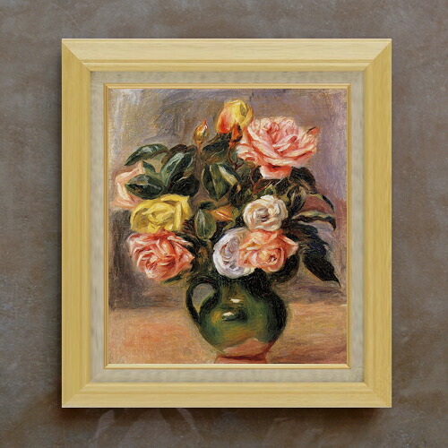 【油絵 直筆仕上げ】ルノワール ローズと花瓶 F10 【額入り】 絵画 販売 10号 油彩 静物画 675×601mm 複製画 送料無料 プレゼント ギフト 開店祝い 開業祝い 退職祝い 新築祝い リビング 玄関 モダン アートフレーム 壁掛け|絵画販売アートレスト