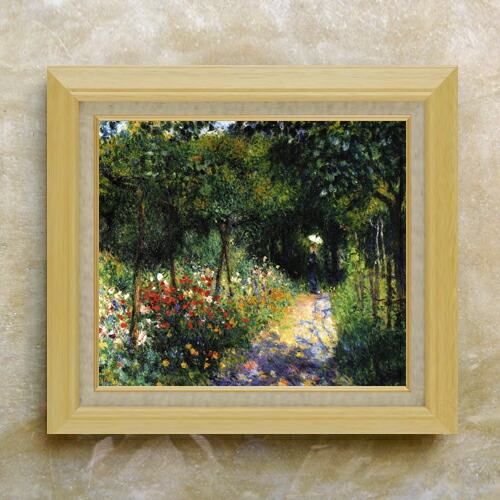 【油絵 直筆仕上げ】ルノワール 庭の女 F10 【額入り】 絵画 販売 10号 油彩 風景画 675×601mm 複製画 送料無料 プレゼント ギフト 開店祝い 開業祝い 退職祝い 新築祝い リビング 玄関 モダン アートフレーム 壁掛け