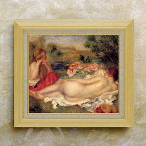 【油絵 直筆仕上げ】ルノワール 二人の浴女 F10 【額入り】 絵画 販売 10号 油彩 人物画 675×601mm 複製画 送料無料 プレゼント ギフト 開店祝い 開業祝い 退職祝い 新築祝い リビング 玄関 モダン アートフレーム 壁掛け