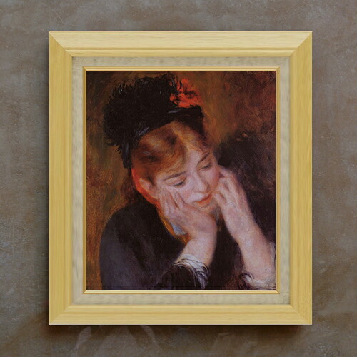 【油絵 直筆仕上げ】ルノワール 物思い F10 【額入り】 絵画 販売 10号 油彩 人物画 675&times;601mm 複製画 送料無料 プレゼント ギフト 開店祝い 開業祝い 退職祝い 新築祝い リビング 玄関 モダン アートフレーム 壁掛け｜絵画販売アートレスト