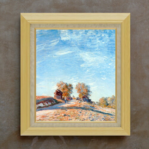 【油絵 直筆仕上げ】シスレー 太陽の下、丘の道 F10 【額入り】 絵画 販売 10号 油彩 風景画 675×601mm 複製画 送料無料 プレゼント ギフト 開店祝い 開業祝い 退職祝い 新築祝い リビング 玄関 モダン アートフレーム 壁掛け|絵画販売アートレスト