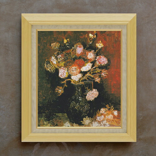 【油絵 直筆仕上げ】ゴッホ シオンとフロックスのある花瓶 F10 【額入り】 絵画 販売 10号 油彩 静物画 675&times;601mm 複製画 送料無料 プレゼント ギフト 開店祝い 開業祝い 退職祝い 新築祝い リビング 玄関 モダン アートフレーム 壁掛け｜絵画販売アートレスト 30,875円