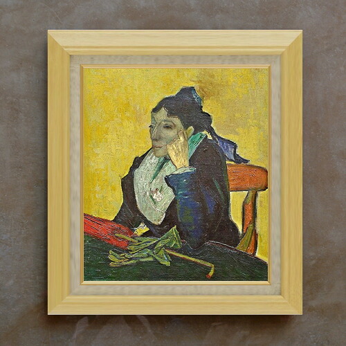 【油絵 直筆仕上げ】ゴッホ アルルの女 (ジヌー夫人) F10 【額入り】 絵画 販売 10号 油彩 人物画 675×601mm 複製画 送料無料 プレゼント ギフト 開店祝い 開業祝い 退職祝い 新築祝い リビング 玄関 モダン アートフレーム 壁掛け|絵画販売アートレスト