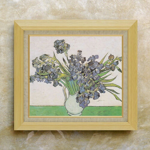 【油絵 直筆仕上げ】ゴッホ 静物:アイリスのある花瓶 F10 【額入り】 絵画 販売 10号 油彩 静物画 675×601mm 複製画 送料無料 プレゼント ギフト 開店祝い 開業祝い 退職祝い 新築祝い リビング 玄関 モダン アートフレーム 壁掛け|絵画販売アートレスト