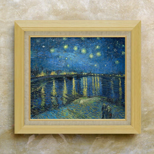 【油絵 直筆仕上げ】ゴッホ ローヌ川の星月夜 F10 【額入り】 絵画 販売 10号 油彩 風景画 675×601mm 複製画 送料無料 プレゼント ギフト 開店祝い 開業祝い 退職祝い 新築祝い リビング 玄関 モダン アートフレーム 壁掛け