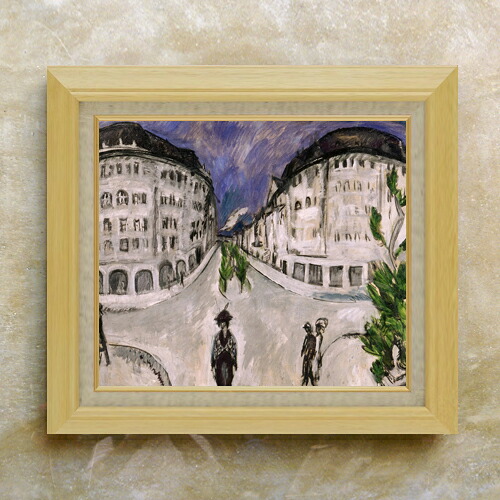 【油絵 直筆仕上げ】キルヒナー Street at Schneberg City Park F10 【額入り】 絵画 販売 10号 油彩 抽象画 675×601mm 複製画 送料無料 プレゼント ギフト 開店祝い 開業祝い 退職祝い 新築祝い リビング 玄関 モダン アートフレーム 壁掛け|絵画販売アートレスト