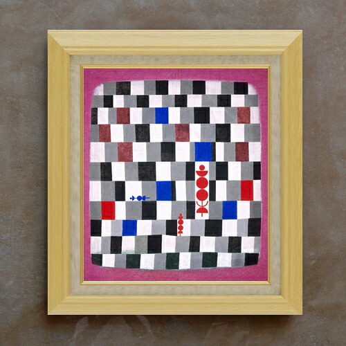 【油絵 直筆仕上げ】パウル・クレー Super-Chess F10 【額入り】 絵画 販売 10号 油彩 抽象画 675×601mm 複製画 送料無料 プレゼント ギフト 開店祝い 開業祝い 退職祝い 新築祝い リビング 玄関 モダン アートフレーム 壁掛け|絵画販売アートレスト