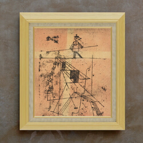 【油絵 直筆仕上げ】パウル・クレー Tigtrope Walker F10 【額入り】 絵画 販売 10号 油彩 抽象画 675×601mm 複製画 送料無料 プレゼント ギフト 開店祝い 開業祝い 退職祝い 新築祝い リビング 玄関 モダン アートフレーム 壁掛け