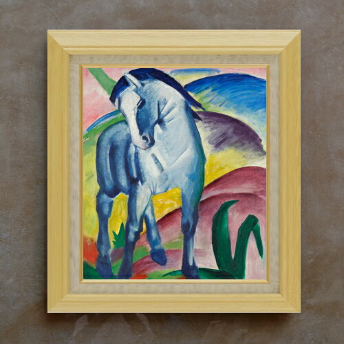 【油絵 直筆仕上げ】フランツ Blue Horse Imarc F10 【額入り】 絵画 販売 10号 油彩 抽象画 675×601mm 複製画 送料無料 プレゼント ギフト 開店祝い 開業祝い 退職祝い 新築祝い リビング 玄関 モダン アートフレーム 壁掛け|絵画販売アートレスト