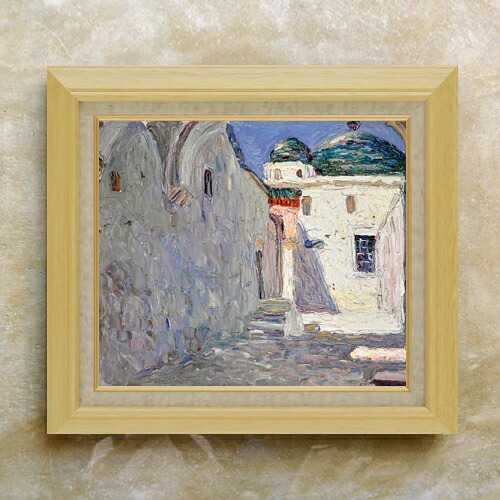 【油絵 直筆仕上げ】ワシリー・カンディンスキー Tunis, Strasse (Tunis, Street) F10 【額入り】 絵画 販売 10号 油彩 抽象画 675×601mm 複製画 送料無料 プレゼント ギフト 開店祝い 開業祝い 退職祝い 新築祝い リビング 玄関 モダン アートフレーム 壁掛け|絵画販売アートレスト