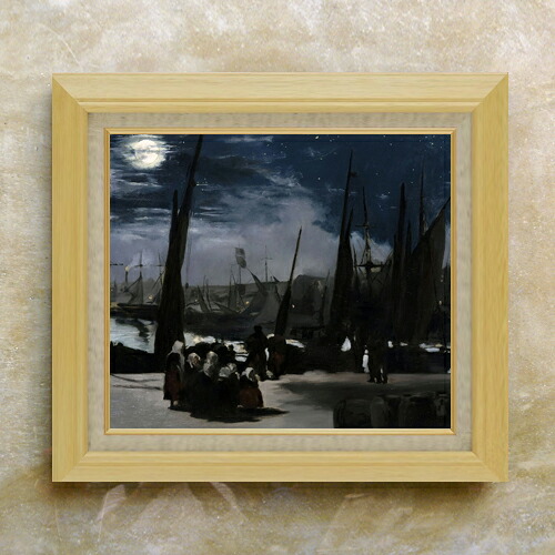 【油絵 直筆仕上げ】エドゥアール・マネ Clair de Lune sur le Port de Boulogne F10 【額入り】 絵画 販売 10号 油彩 風景画 675×601mm 複製画 送料無料 プレゼント ギフト 開店祝い 開業祝い 退職祝い 新築祝い リビング 玄関 モダン アートフレーム 壁掛け