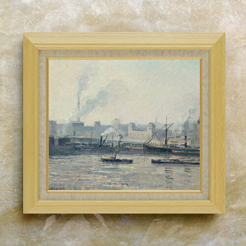【油絵 直筆仕上げ】カミーユ・ピサロ The Saint-Sever Bridge, Rouen Mist F10 【額入り】 絵画 販売 10号 油彩 風景画 675×601mm 複製画 送料無料 プレゼント ギフト 開店祝い 開業祝い 退職祝い 新築祝い リビング 玄関 モダン アートフレーム 壁掛け